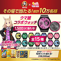 BOSS×ウマ娘 プリティーダービー コラボウォッチ ケイエスミラクル