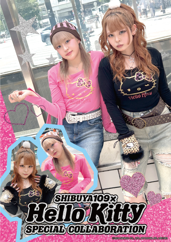 キティちゃん 激レア キーホルダー Popteen 平成ギャル ポップティーン