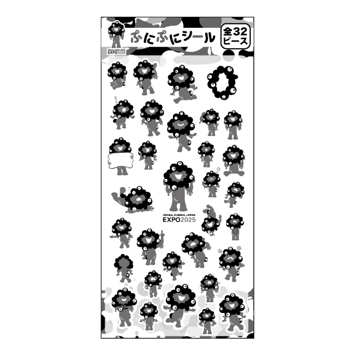 黒ミャクミャク」新商品が2025大阪・関西万博の会場内オフィシャル