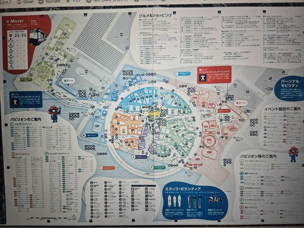 大阪・関西万博のテストランが楽しすぎた！ | チェキポス