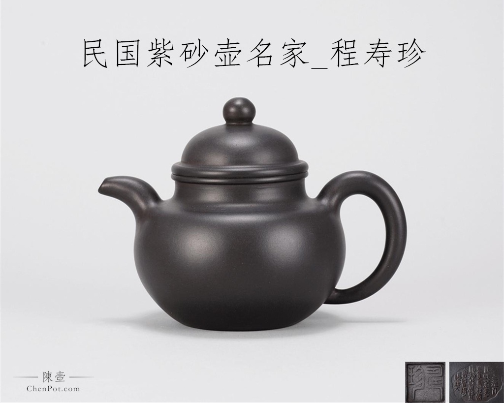 中国古美術・宜興原鉱紫泥底槽清泥石瓢急須・紫砂