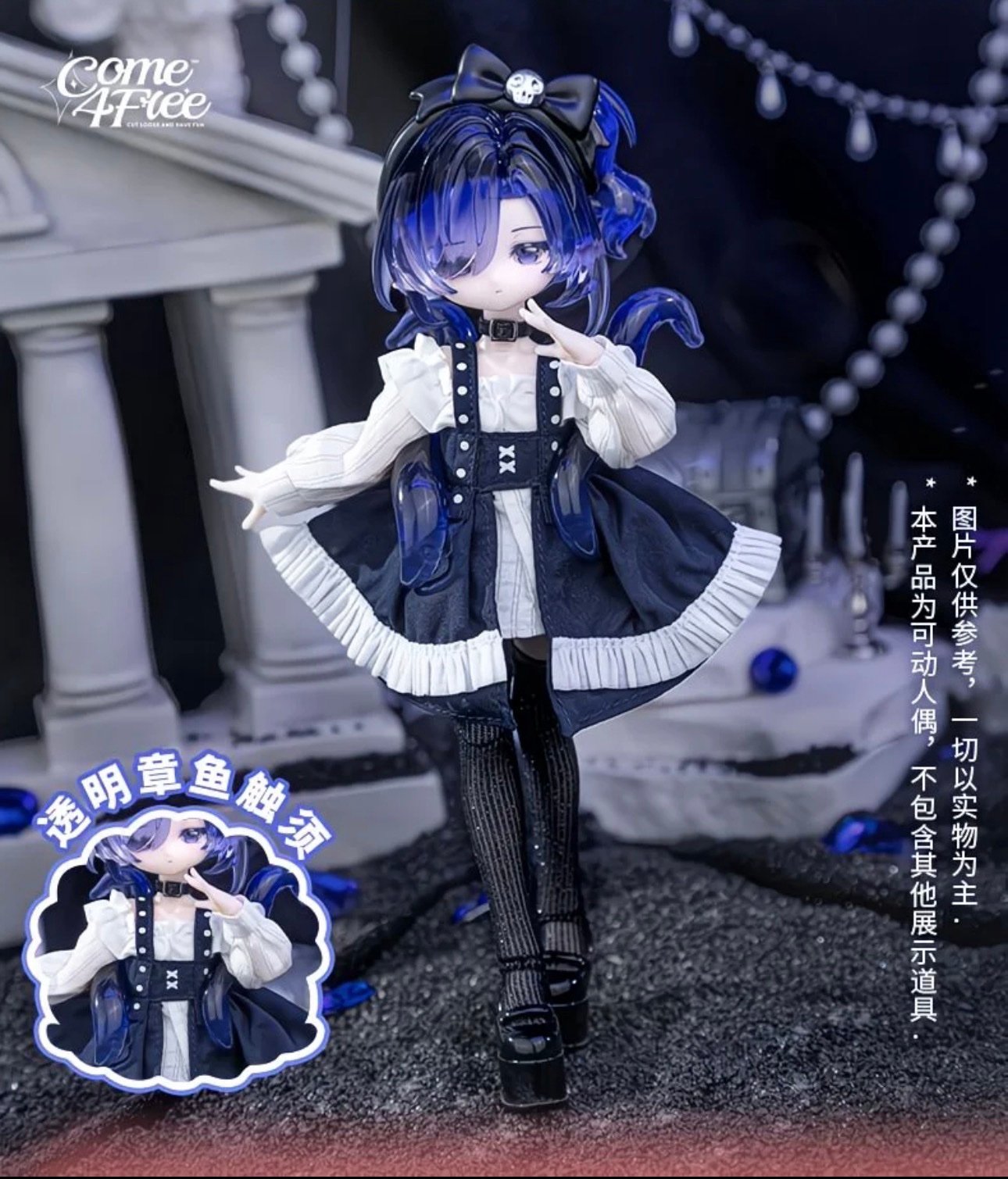Minty Ocean Gem Series 1/8 Action Figure BJD Blind Box – CherryGoods