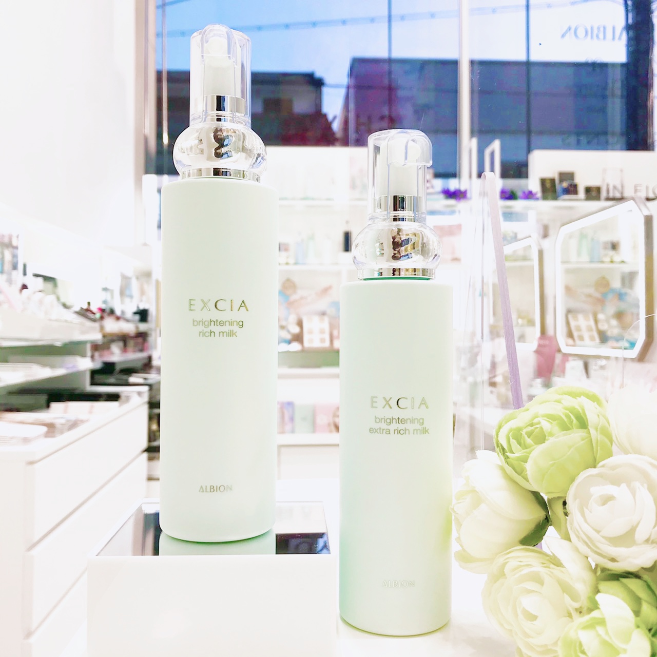 エクシアブライトニングリッチミルク200g 【公式通販】