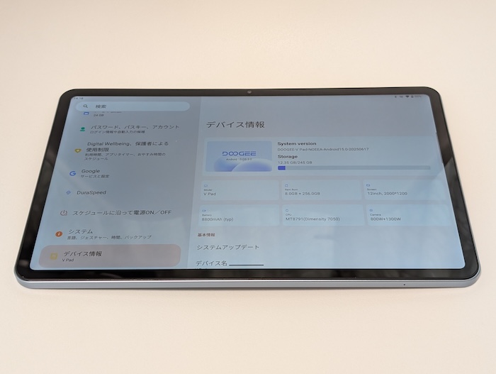 美品】DOOGEE V Pad 256GB ブルー 美品】DOOGEE V Pad 256GB ブルー