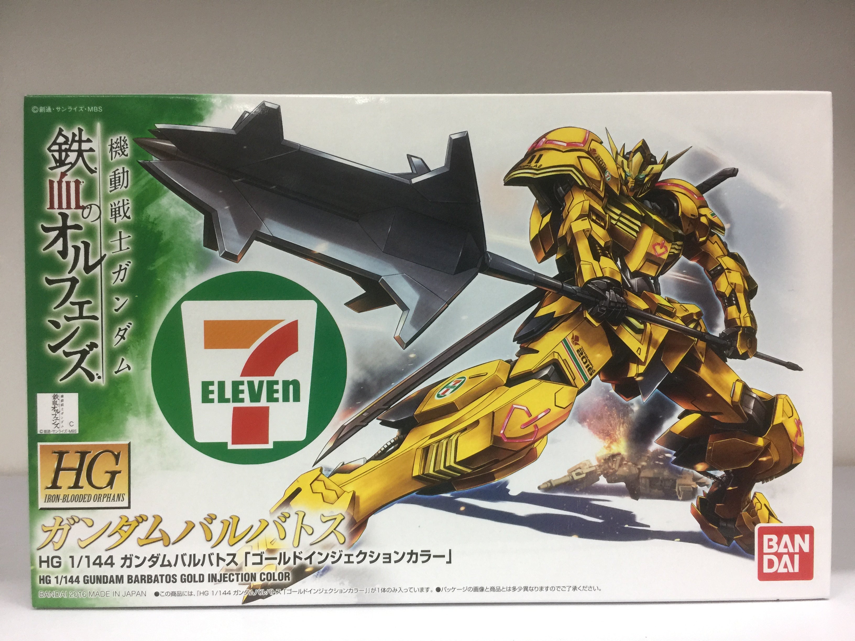 セブンイレブン限定 HG 1/144 ASW-G-08 ガンダムバルバトス ゴールド