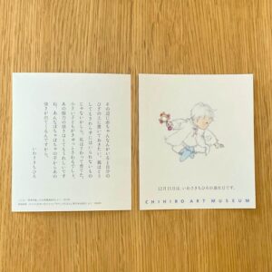 c24ad47645e2a1a67cfe53584a06a7