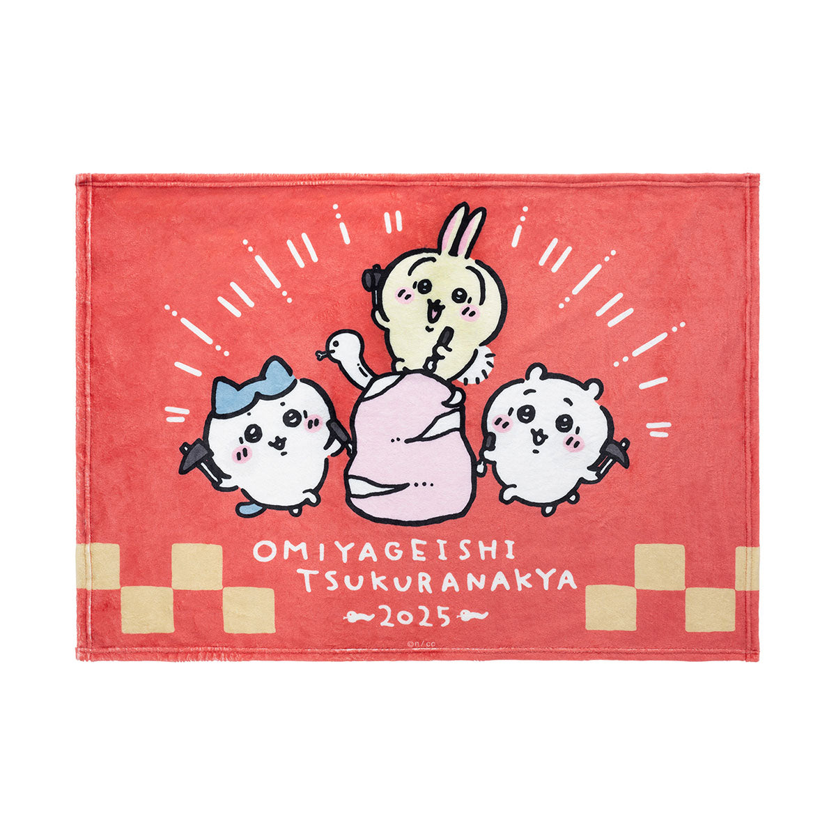 予約】ちいかわ ハッピーバッグ2025（巳年）【2024年12月中旬より順次