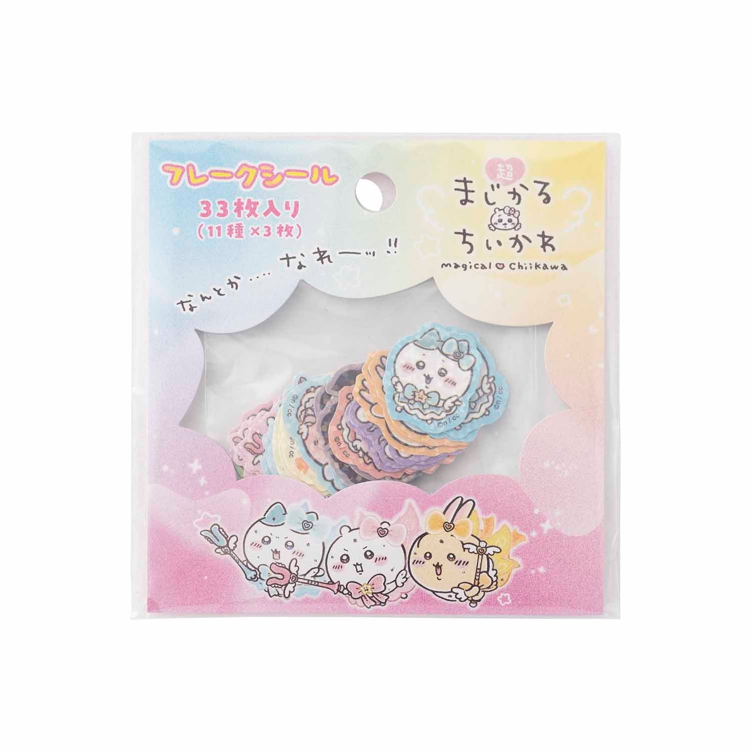 ちいかわ 超まじかるちいかわ きらきらフレークシール（集合_