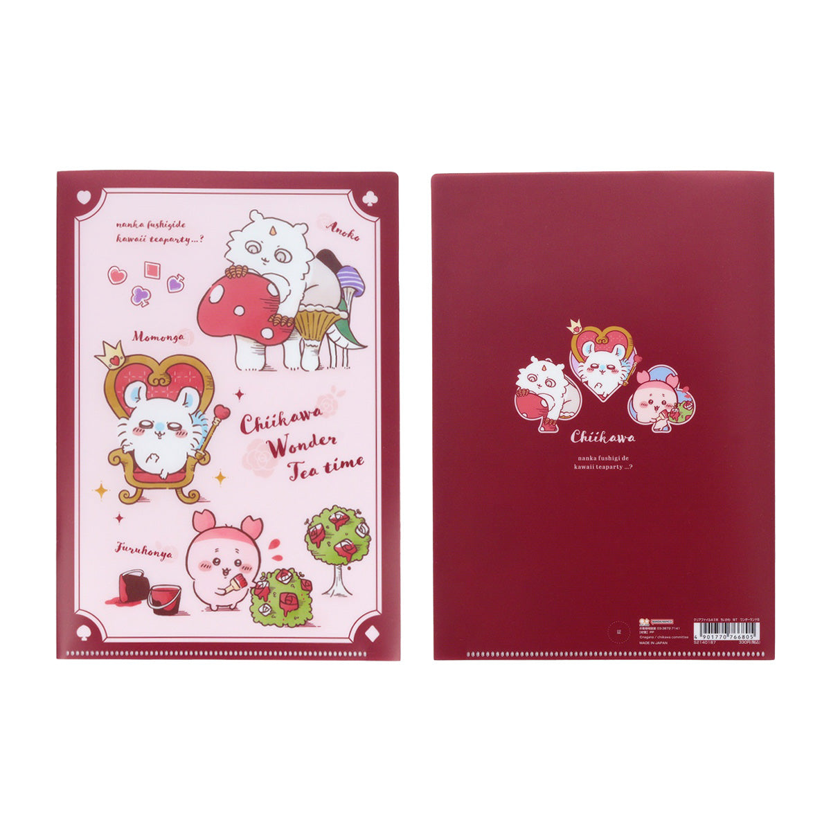 ちいかわ クリアファイルA5 W（ワンダーランドB） | ちいかわ