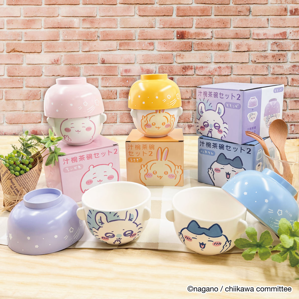 ちいかわ 汁椀茶碗セット2（モモンガ） | ちいかわマーケット 公式