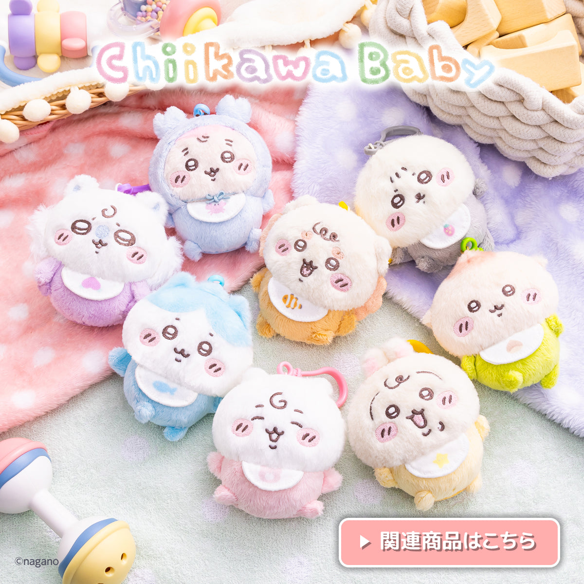 ちいかわ ちいかわグッズ まとめ売り 92点 ちいかわ ちいかわグッズ