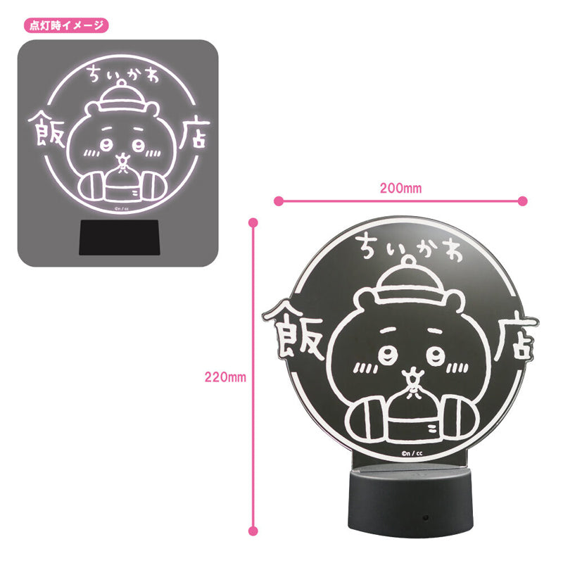 ちいかわ飯店 LEDライトアップアクリルライト | ちいかわマーケット