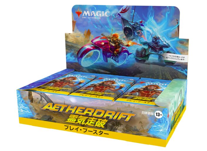 MTG 霊気走破 プレイ・ブースター BOX開封レビュー｜収録カード・封入