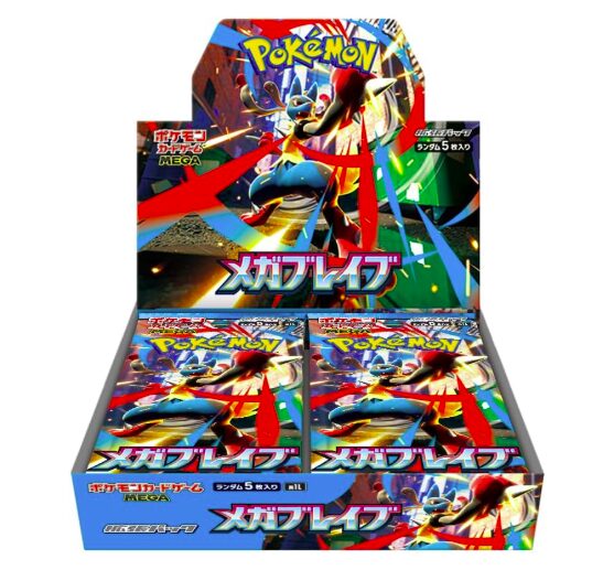 ポケモンカード BOX 151 黒炎の支配者 シュリンク付ポケモンカード 151