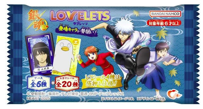 銀魂 古いコレクション山盛り 2025年10月発売】LOVELETS銀魂｜グレープ