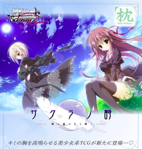 ヴァイス ロゼ 枕 サクラノ詩 発売記念大会 プレイマット 夏目藍