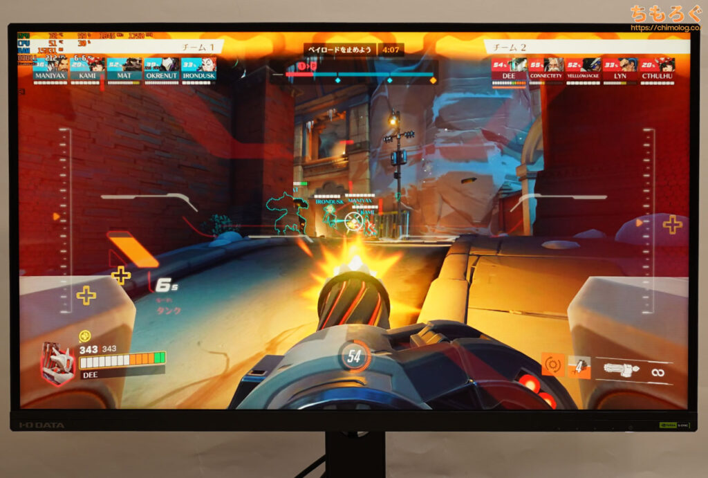 IODATA EX-LDQ271JABレビュー：実質5万円台で買える「量子ドットMini