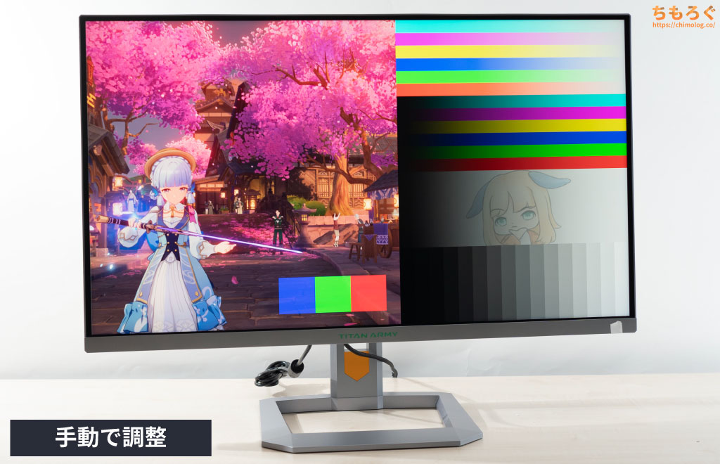 TITAN ARMY P32A6V-PROレビュー：32M2Vに取って代わる超コスパな4K HDR