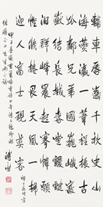 真作保証書付‼️愛新覚羅溥傑直筆書軸 真作保証書付‼️愛新覚羅溥傑
