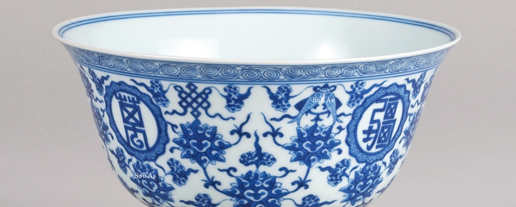 古美术 茶碗 古美術 在銘 大清嘉慶年製 中国骨董品：大