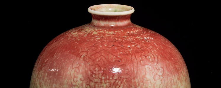 送料無料 中国古玩 清時代 康熙年製 蛍手碗 蓋付② Yahoo!オークション