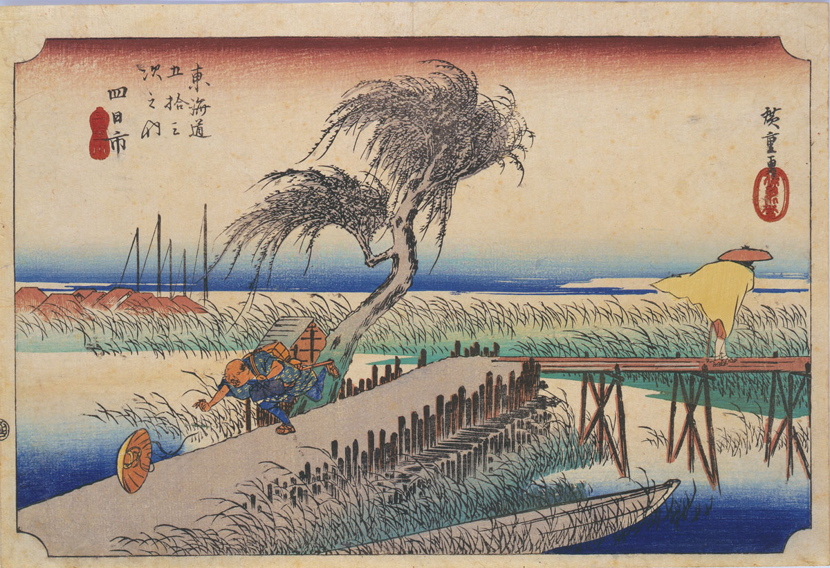 希少！廣重、東海道五十三次小判型絵銭、石部、水口、土山、43枚セット