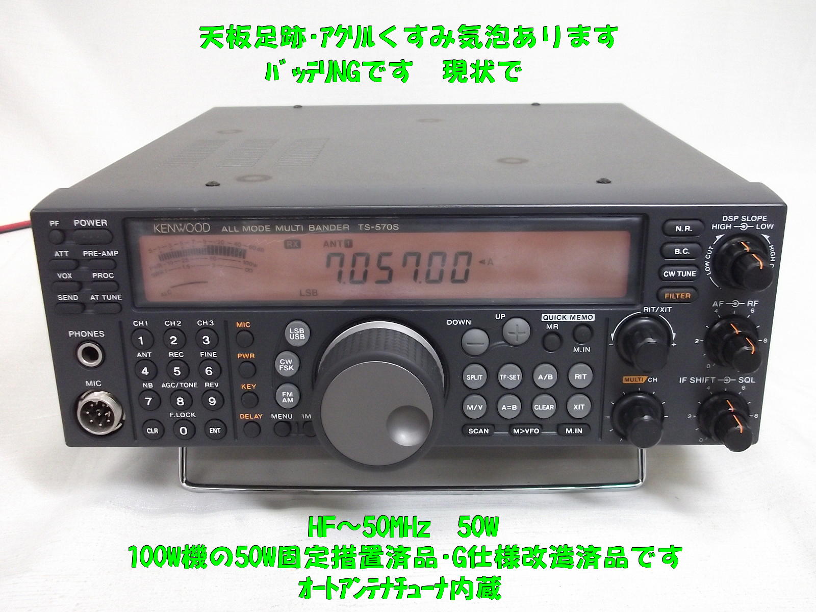 FT4600H 35W/50W【ジャンク】 FT4600H 35W/50W【ジャンク】新 発売