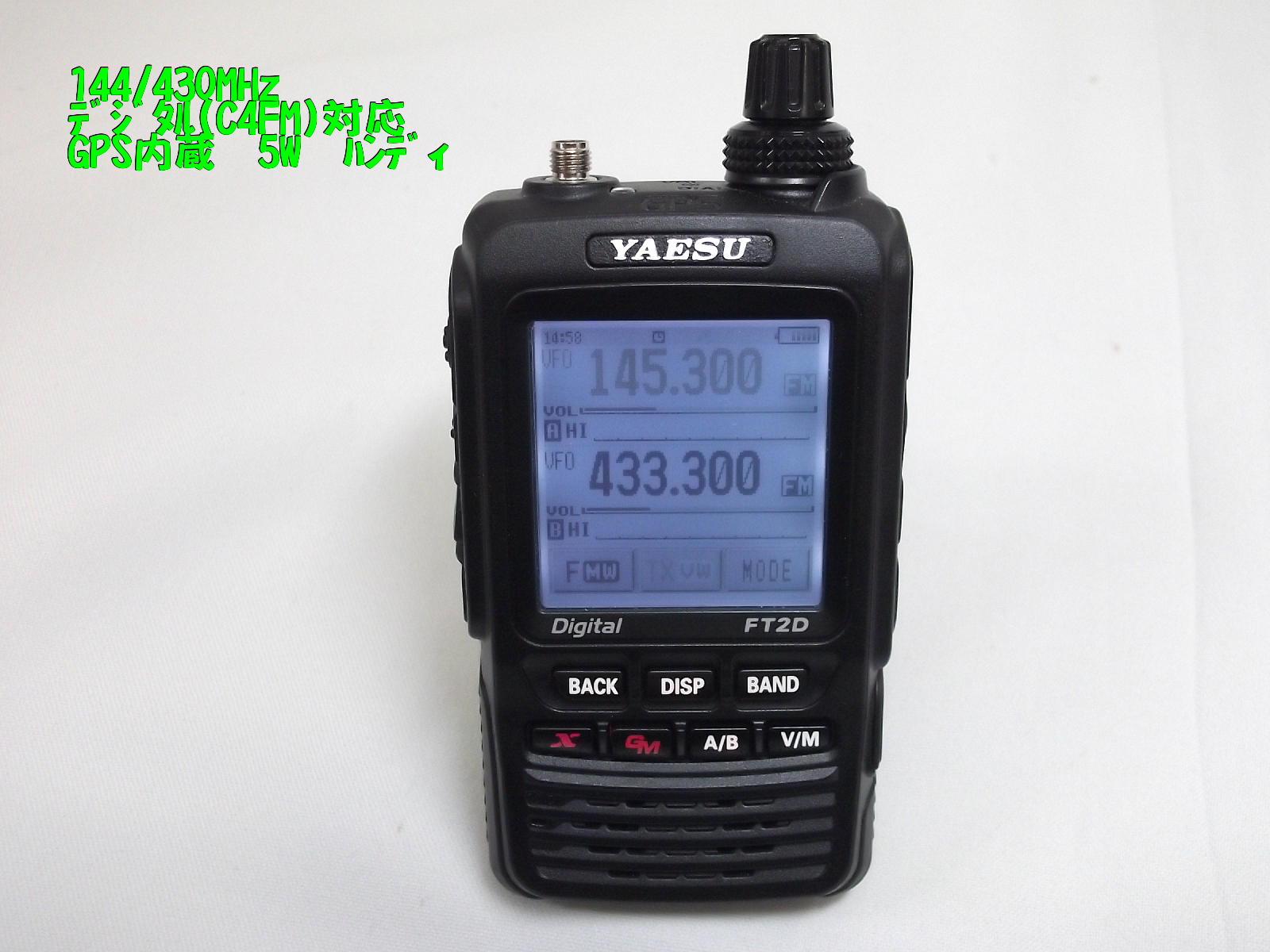 A*】様 YAESU FT2D C4FM アナログ・デジタル トランシーバー A*】様