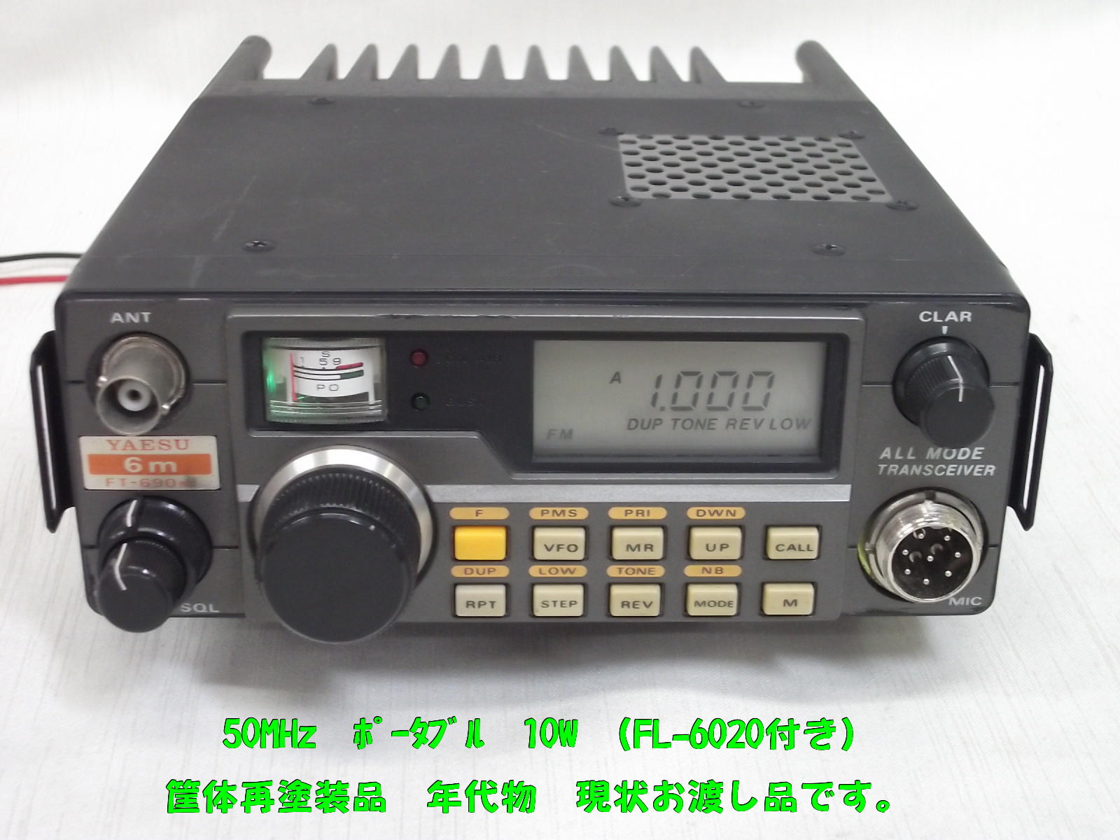八重洲 ヤエス FT-690 50MHz オールモードトランシーバー