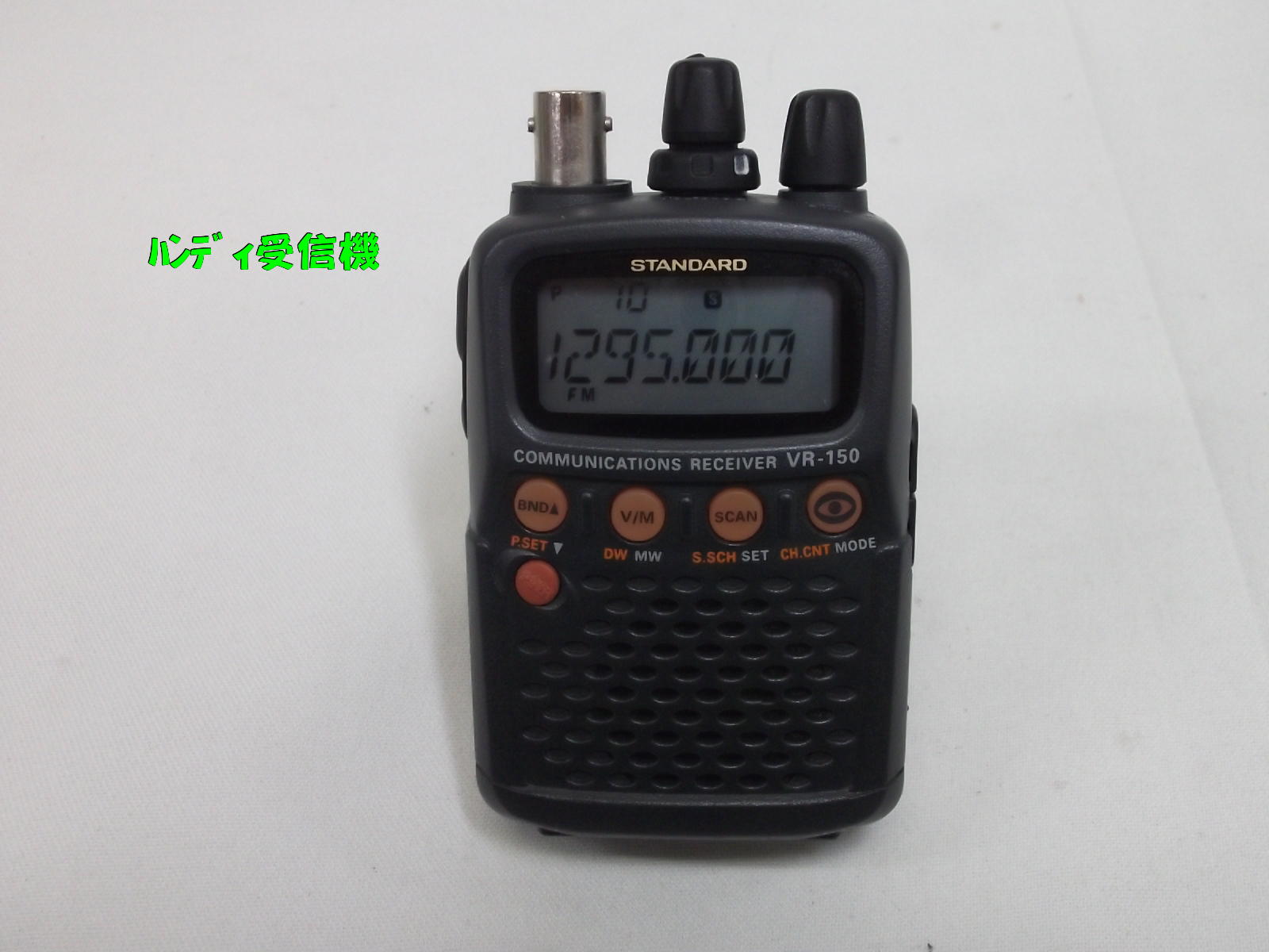 YAESU VR-150 広域レシーバー 受信機 ☆格安 STANDARD ワイドバンド