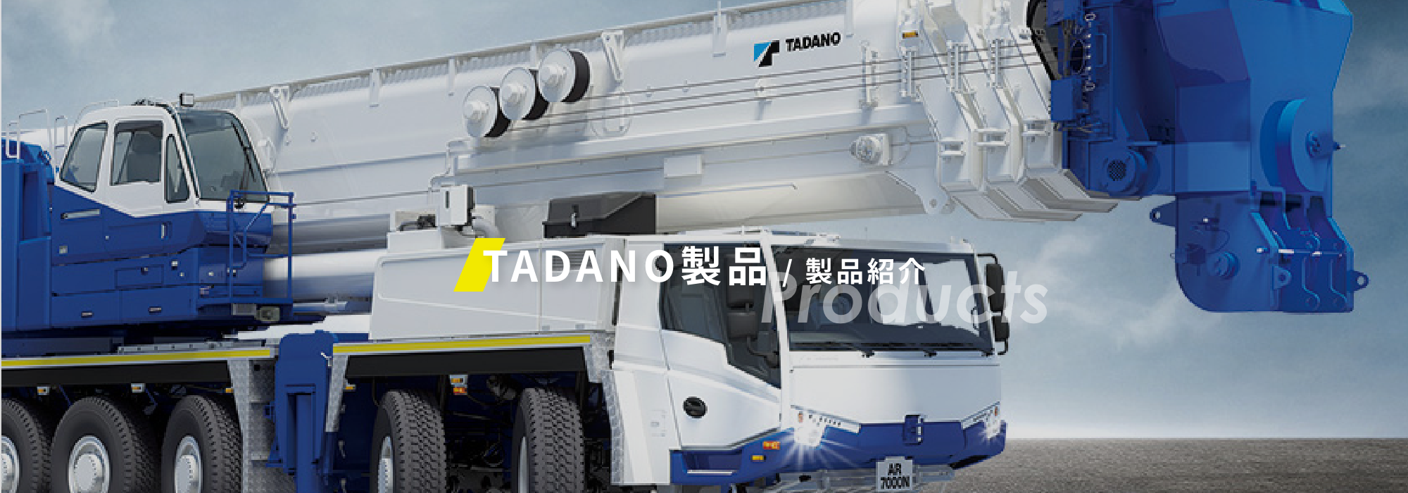 TADANO ATF400G-6+ POWER SYSTEM (PS) 1/50 WSI Tadano ATF 400G-6