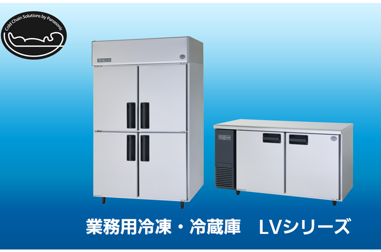 SUR-LV1261S-R パナソニック コールドテーブル冷蔵庫 旧型式：SUR