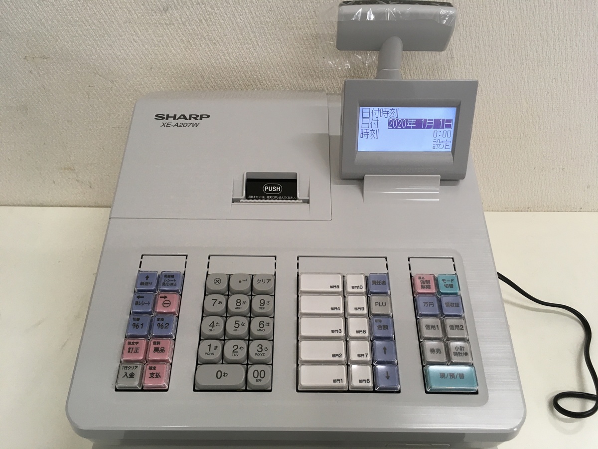 シャープ 電子レジスター XE-A207W-W 4 シャープ 電子レジスター