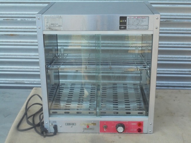 中古厨房機器 販売・買取の大阪厨房本舗/エイシン ホットショーケース