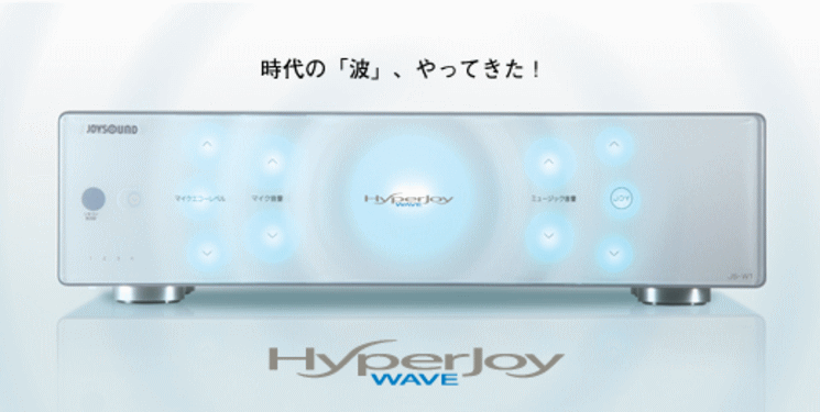 ジョイサウンド JS-W1 カラオケ機 Hyperjoy WAVE / JS-W1 | カラオケの