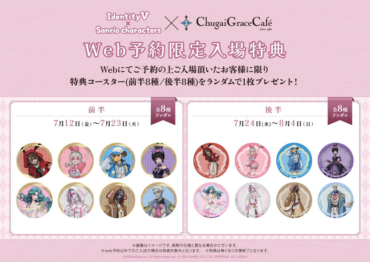 IdentityⅤ 第五人格 傭兵 ネームプレート バトラーズカフェ 2弾