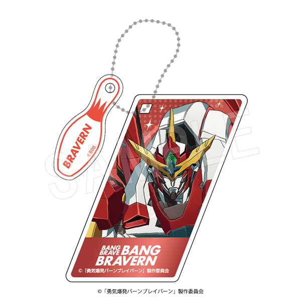 勇気爆発バーンブレイバーン×ラウンドワン｜中外鉱業株式会社