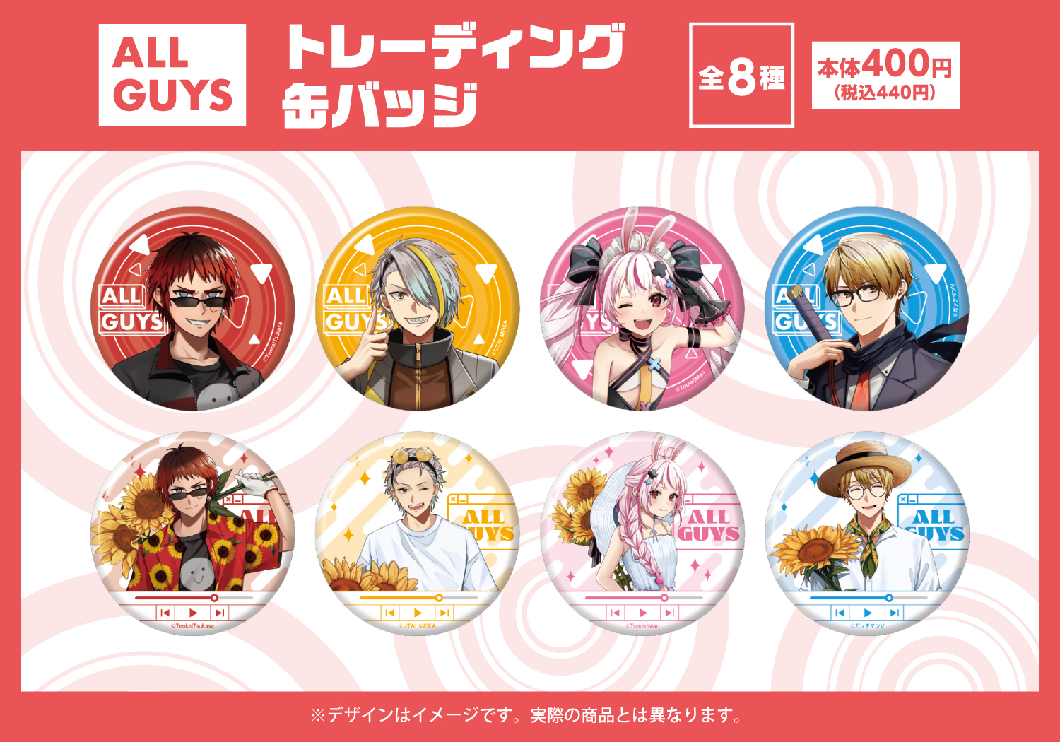 Man グッズまとめ売り Man まとめ売り Man 公式写真 まとめ売り