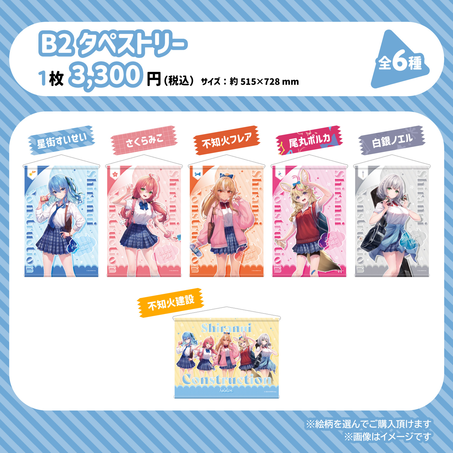 不知火建設｜中外鉱業株式会社 | Chugaionline