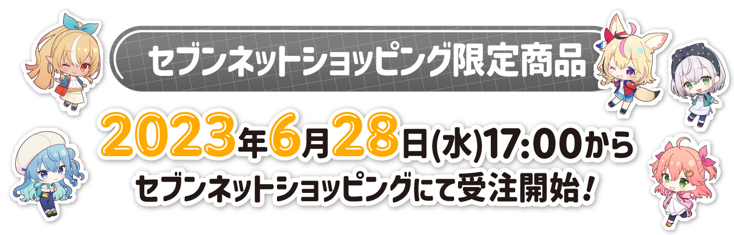 不知火建設｜中外鉱業株式会社 | Chugaionline