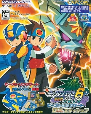 中古ゲーム買取 / ロックマンエグゼ6 電脳獣グレイガ ビーストリンク