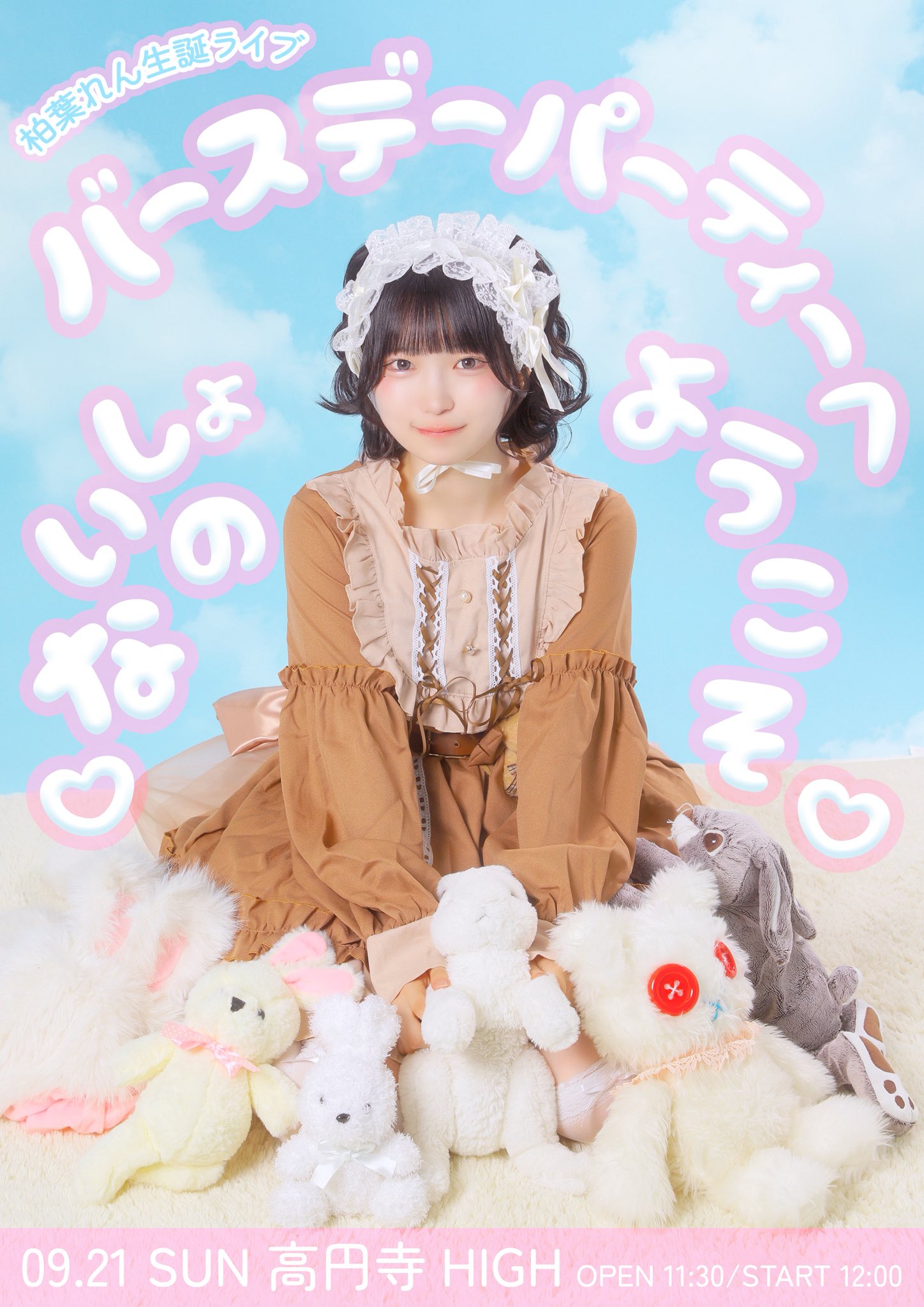 Happy Birthday 狂三 CXチャレンジ PR＋ ヴァイスシュヴァルツ公式 on X