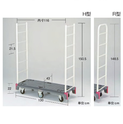 中日販売の店舗什器専門店│有限会社エネックス