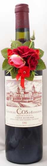 送料無料】1981年 シャトー コス デストゥルネル CHATEAU COS D'ESTOURNEL
