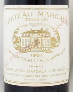 送料無料】1981年 シャトー マルゴー CHATEAU MARGAUX