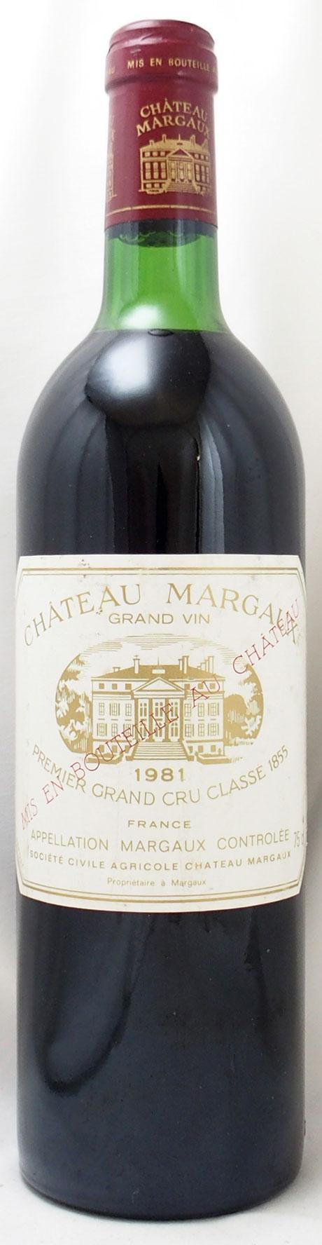 送料無料】1981年 シャトー マルゴー CHATEAU MARGAUX