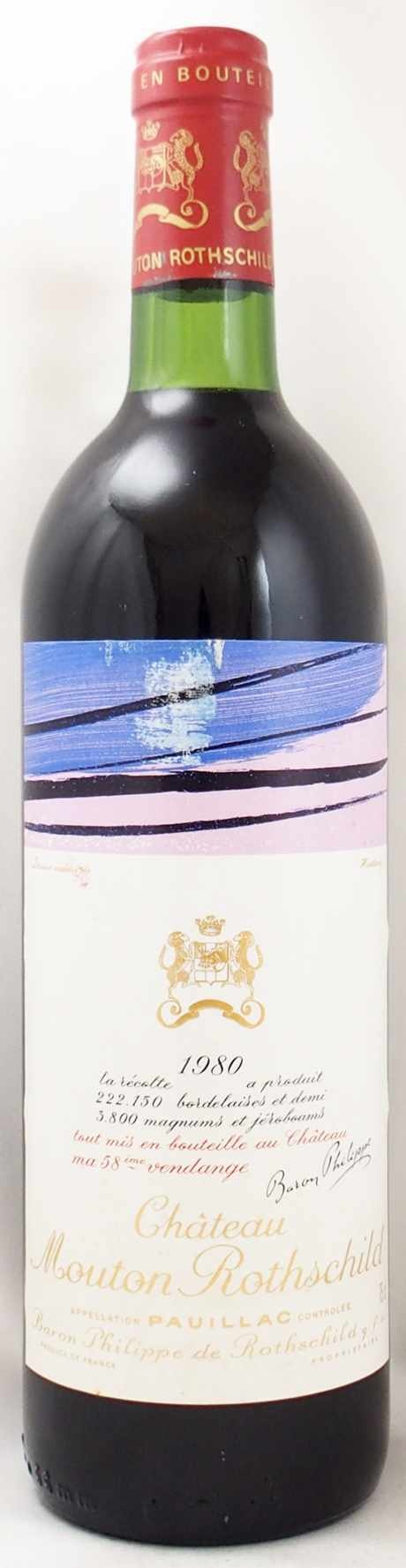 シャトームートンロートシルト 1989 750ml 未開栓 当たり年