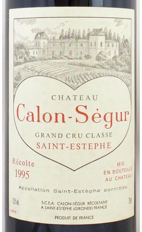 送料無料】1995年 シャトー カロン セギュール CHATEAU CALON SEGUR