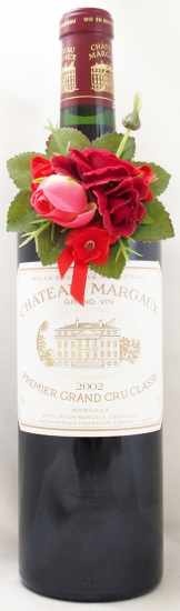 送料無料】2002年 シャトー マルゴー CHATEAU MARGAUX