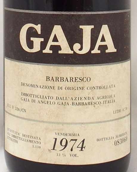 GAJA バルバレスコ 1997 750ml 2本アンジェロガヤバルバレスコ1997